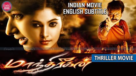 Find subtitles for the latest movies and TV shows. . Sold kannada movie english subtitles